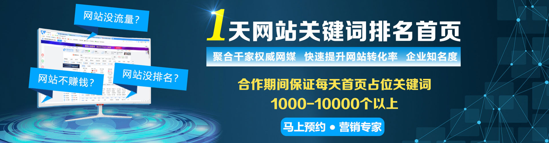 崇明信息流大师