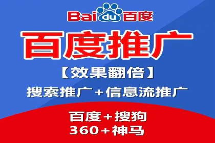 信息流广告开户全流程及效果评估——多案例分析