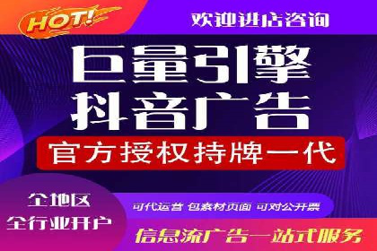 知乎信息流广告投放策略的优化与案例探讨
